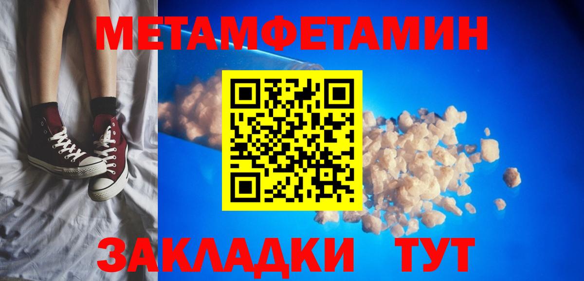 Amphetamine 97% Михайловка