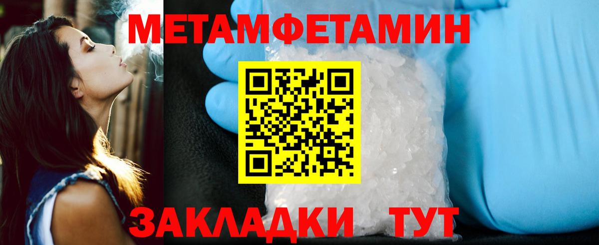 Михайловка  АМФЕТАМИН  Вход с VPN  Amphetamine 98% 