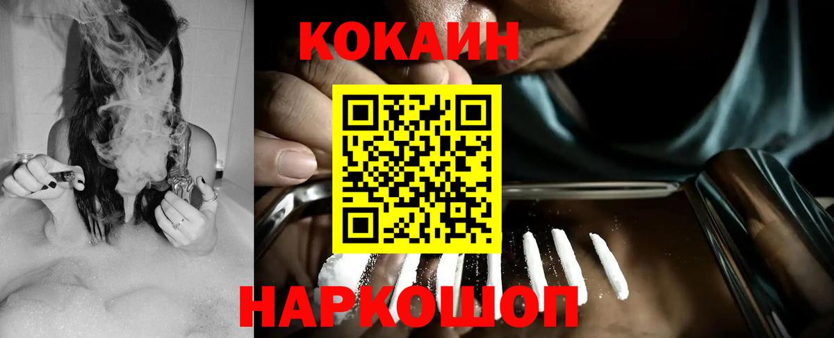ГАШИШ  Мефедрон кристаллы  APVP СК   Вход с VPN  Конопля  КОКАИН  МАРИХУАНА  Купить наркотики  Михайловка  ГАШ 