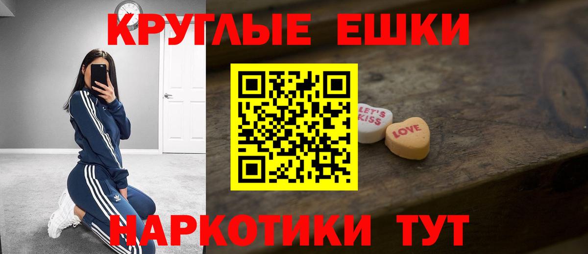 Ecstasy DUBAI Михайловка
