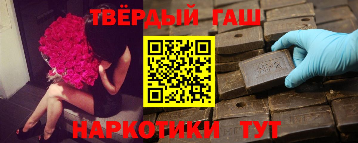 закладки  Вход с VPN  Михайловка  ГАШИШ ice o lator  ГАШИШ Cannabis 