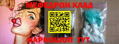 кристаллы Гусев