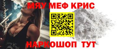 кристаллы Гусев