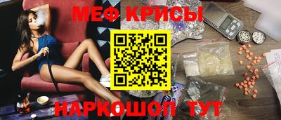 кристаллы Гусев