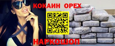 дистиллят марихуана Гусь-Хрустальный