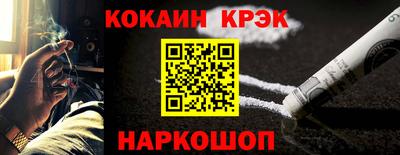 кристаллы Гусев
