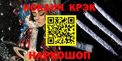 кристаллы Гусев