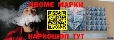 кристаллы Гусев