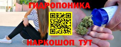 кристаллы Гусев