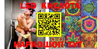 гашишное масло Гусиноозёрск