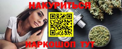 дистиллят марихуана Гусь-Хрустальный