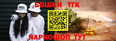 гашишное масло Гусиноозёрск