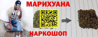 дистиллят марихуана Гусь-Хрустальный