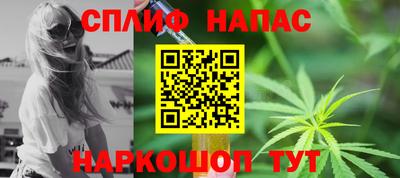 гашишное масло Гусиноозёрск