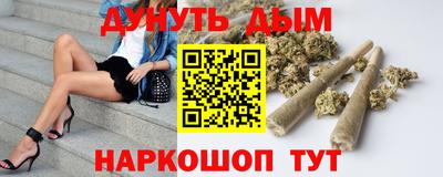 гашишное масло Гусиноозёрск