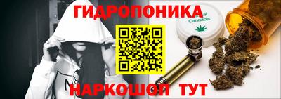 кристаллы Гусев