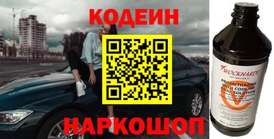 гашишное масло Гусиноозёрск