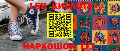 кристаллы Гусев