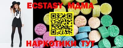 кристаллы Гусев