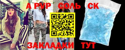 дистиллят марихуана Гусь-Хрустальный