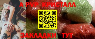 jwh Донской