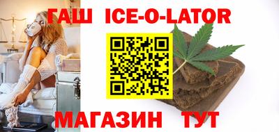 гашишное масло Гусиноозёрск