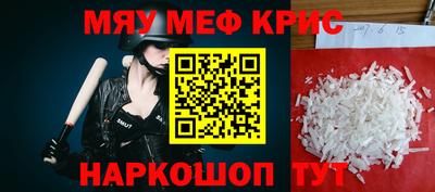 кристаллы Гусев