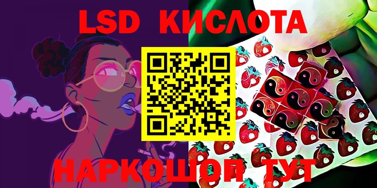 Михайловка  Наркотические марки 1500мкг  Вход с VPN  Наркотические марки 1500мкг 