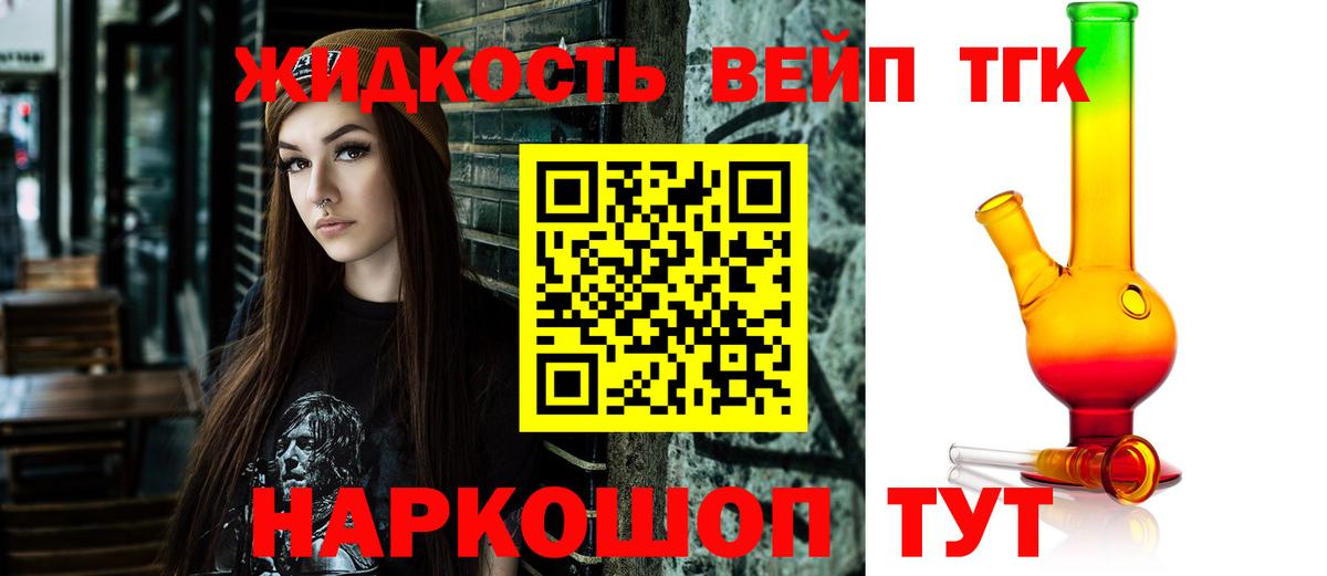 Метамфетамин Михайловка